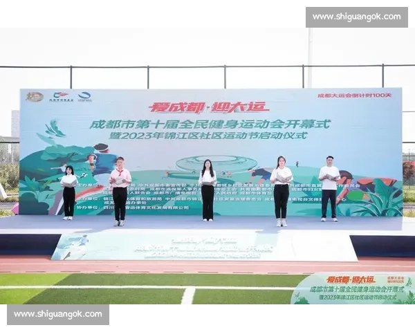 全运会倒计时加速全民健身热潮城市赛场筹备全面升级赛事服务品质提升